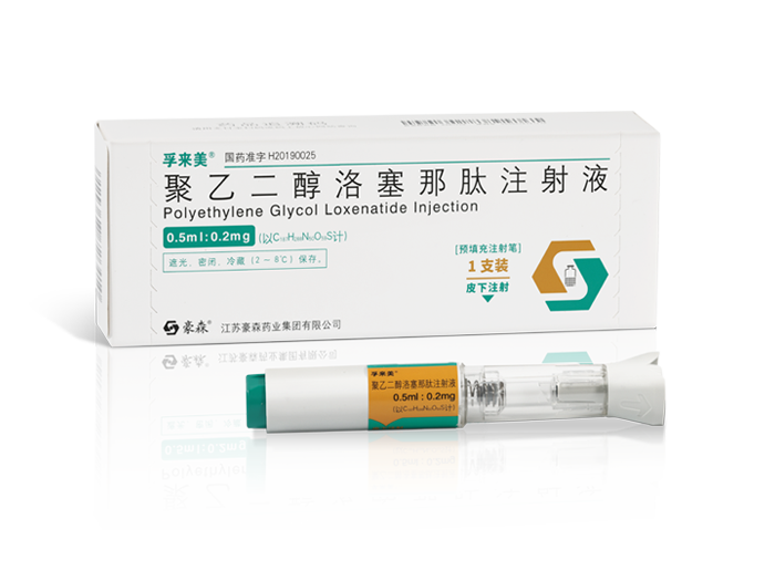 聚乙二醇洛塞那肽注射液